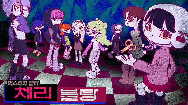 CHERI BLANC Trailer trailer thumbnail