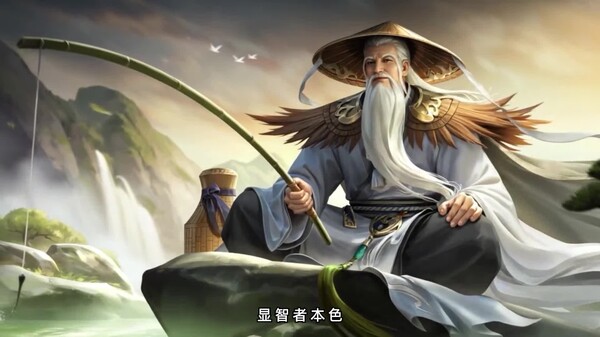 封神之弈宣传片 trailer thumbnail