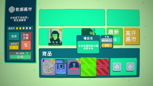 潜入矩阵 trailer thumbnail