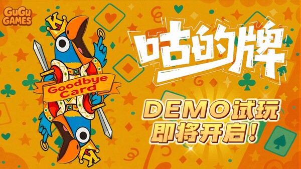 PV trailer thumbnail