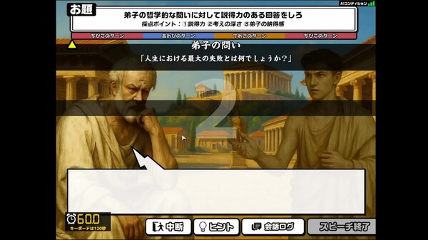 マルチプレイ trailer thumbnail