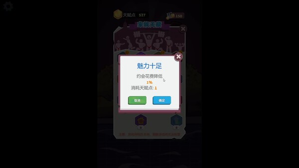 疯狂德州玩法展示 trailer thumbnail