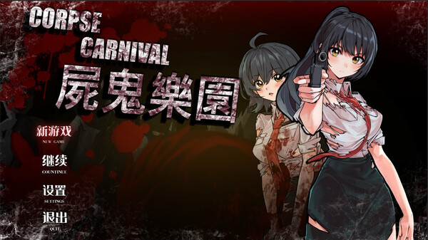 实机画面 trailer thumbnail