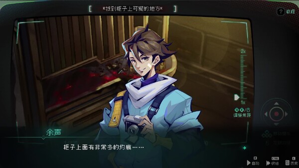 消失的第四天PV trailer thumbnail