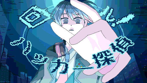 PV trailer thumbnail