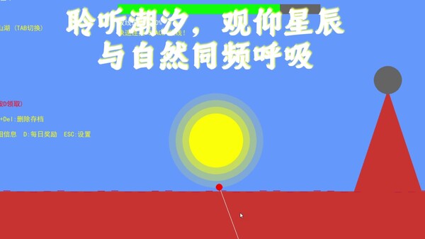 竿影判赎 噬月之饵 宣传片2 trailer thumbnail