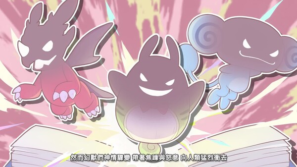 官方預告片 trailer thumbnail