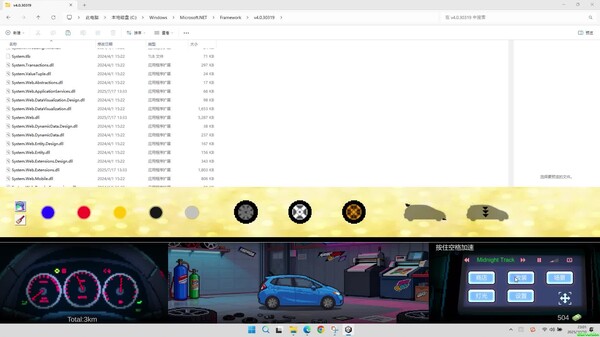 Desktop Dream Car trailer thumbnail