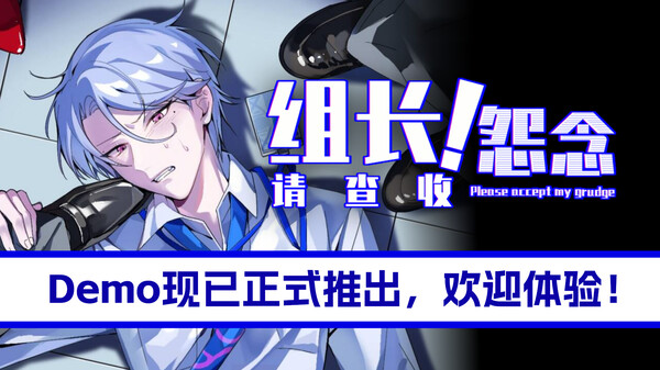 PV trailer thumbnail