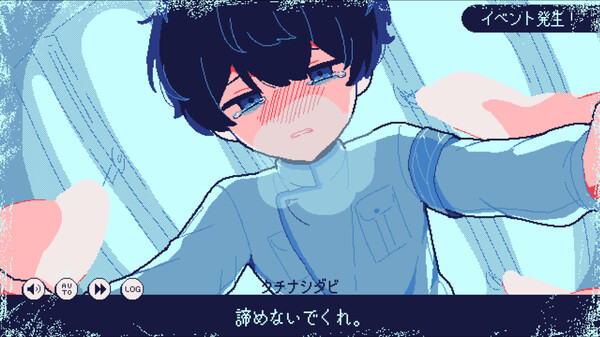 PV trailer thumbnail