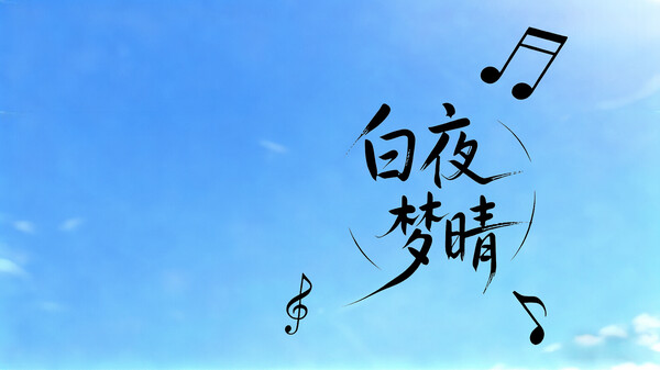 yumeyo trailer thumbnail