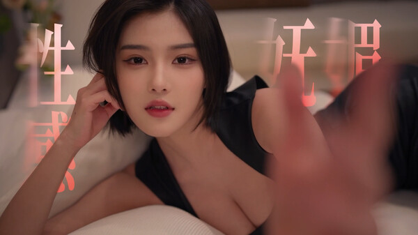角色预告-谷雨 trailer thumbnail