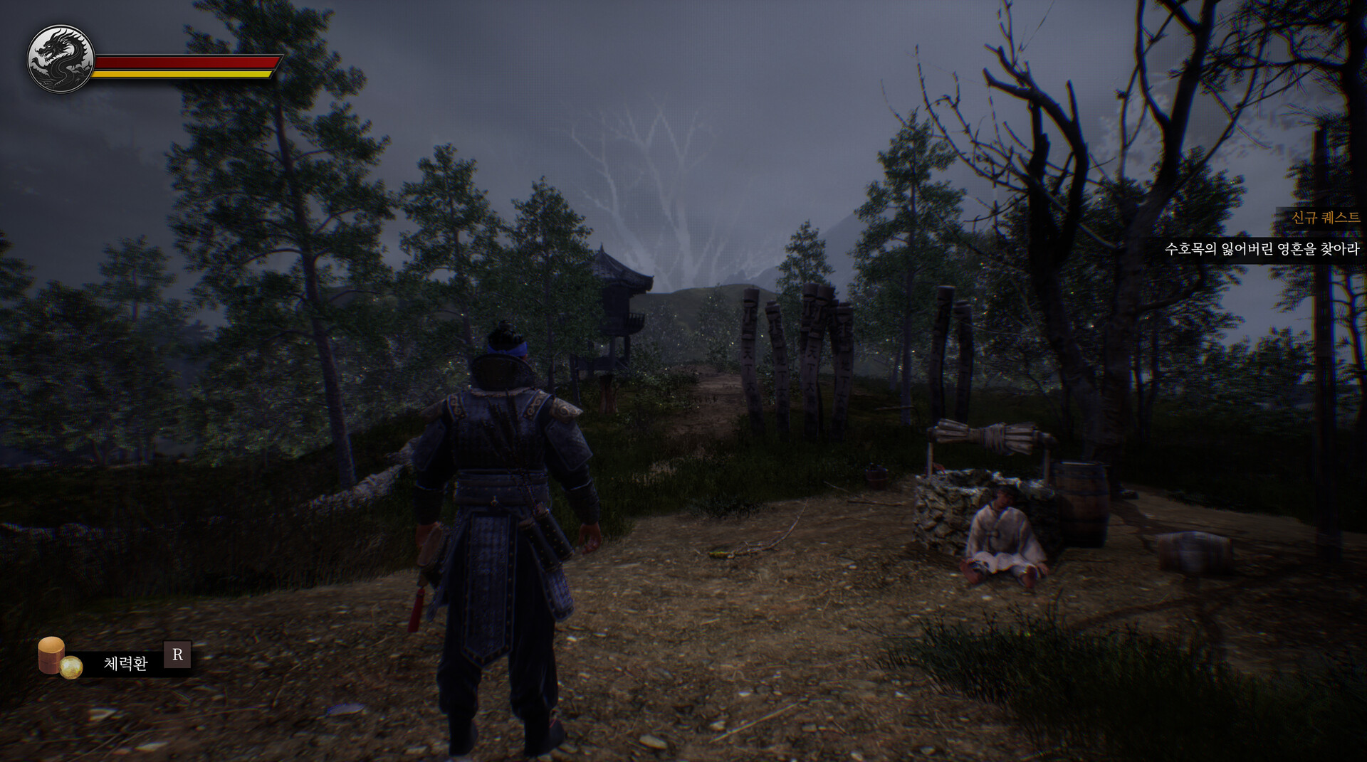 Gwiryungdan : Joseon's Twelve screenshot 2