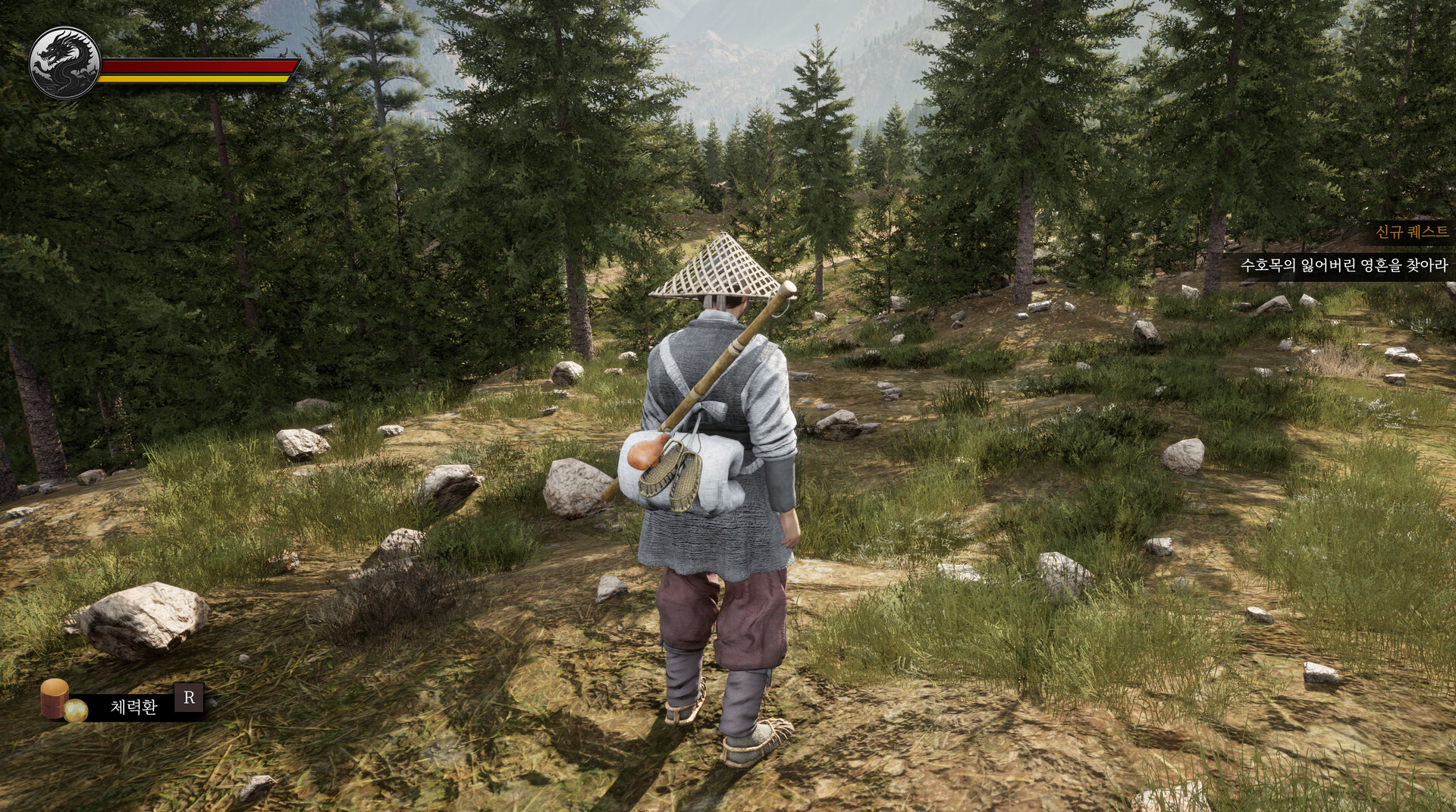 Gwiryungdan : Joseon's Twelve screenshot 1