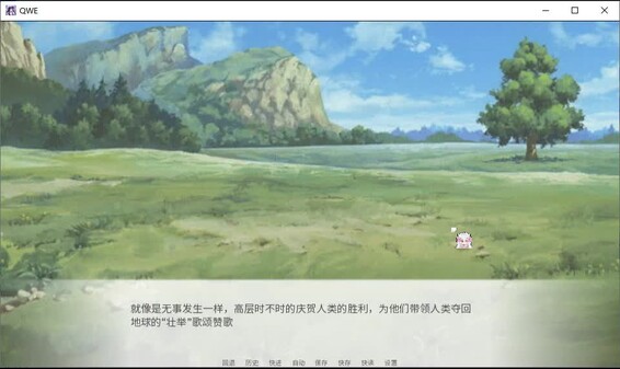 奈落之晓 trailer thumbnail