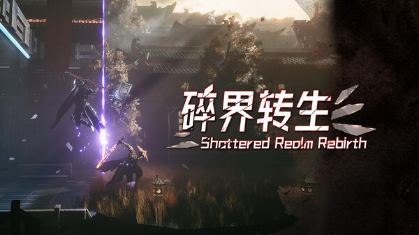宣传片1.0 trailer thumbnail
