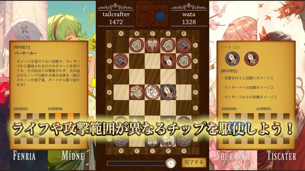 Ludiger - Chess × SRPG: A New Strategic Board Game trailer thumbnail