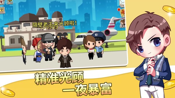 宣传 trailer thumbnail