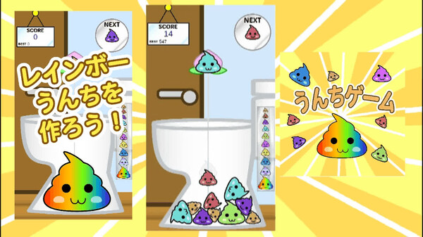 yokoku trailer thumbnail