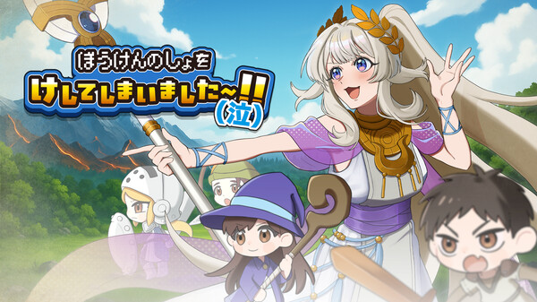 PV trailer thumbnail