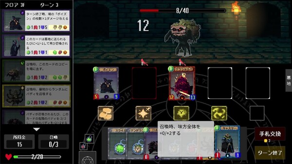PV trailer thumbnail