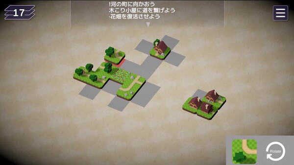 Demo ver. PV trailer thumbnail