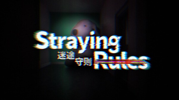 Straying Rules PV02 EN trailer thumbnail