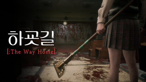Hagyo-gil: The Way Home Teaser trailer thumbnail