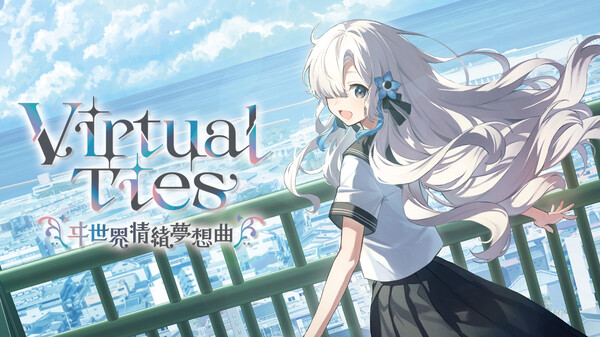 Virtual Ties 〜ヰ世界情緒夢想曲〜　アナウンストレーラー trailer thumbnail