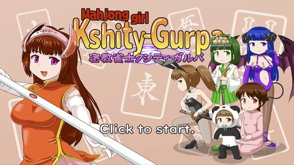 Mahjong girl Kshity-Gurpa trailer trailer thumbnail