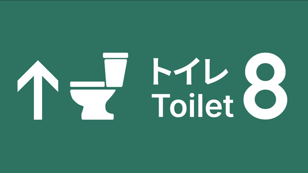 Toilet 8 trailer (⚠️ with spoilers) trailer thumbnail