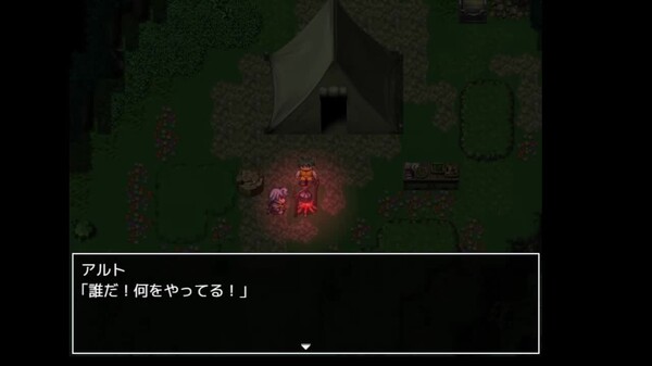 tabibito to yusha trailer thumbnail