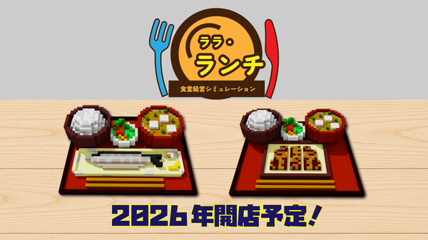 LaLaLunch_PV01 trailer thumbnail
