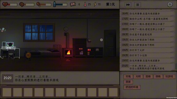 我穿越回到末日五天前 trailer thumbnail