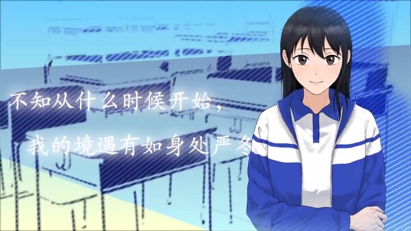 《雪晴日》游戏PV trailer thumbnail