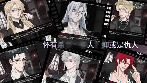 艾尔蒂的晚宴PV trailer thumbnail