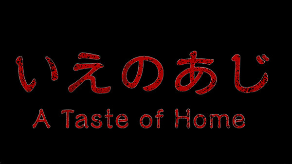 ゲームムービー trailer thumbnail