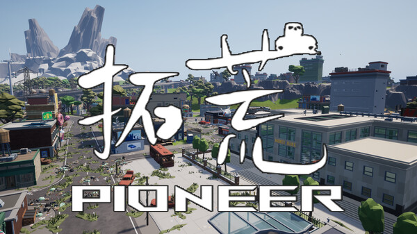 PIONEER trailer thumbnail