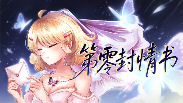 PV trailer thumbnail