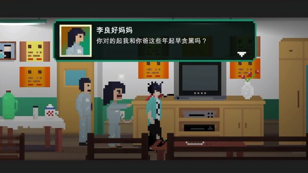 NetDemon trailer thumbnail