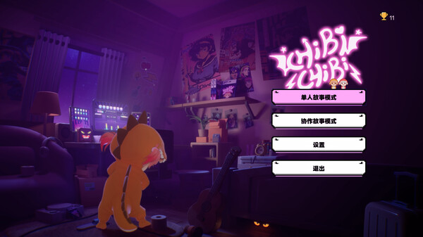 chibichibi-pv02 trailer thumbnail