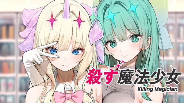 Teaser trailer thumbnail