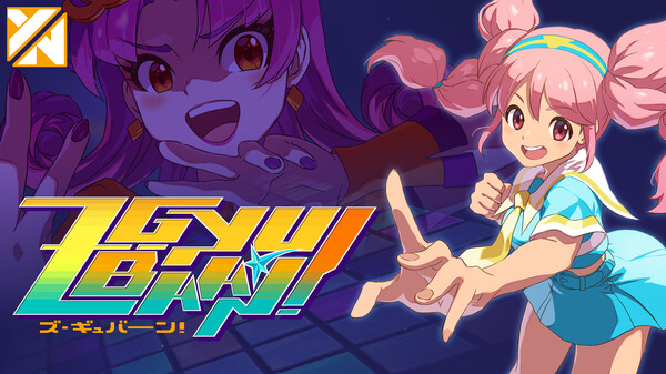 Release Announcement Trailer trailer thumbnail