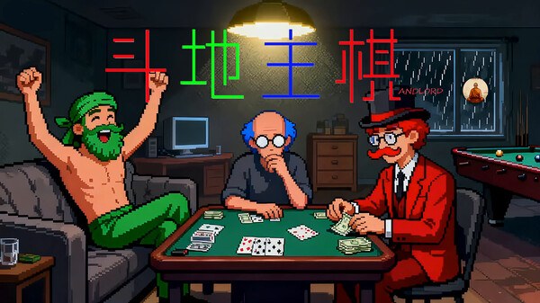 斗地主棋界面展示 trailer thumbnail