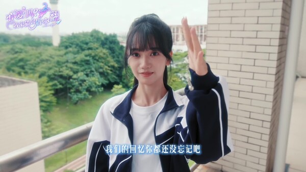 恋爱吗我家猫会后空翻PV_2 trailer thumbnail