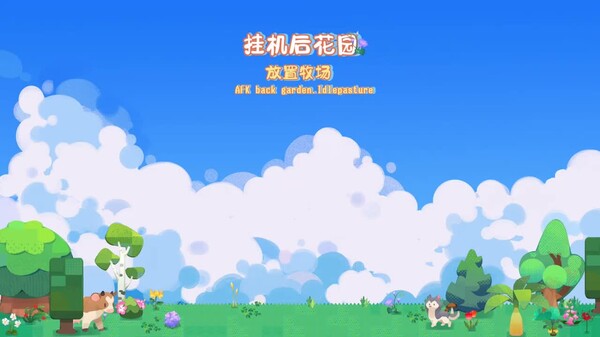 美术展示Art Display trailer thumbnail