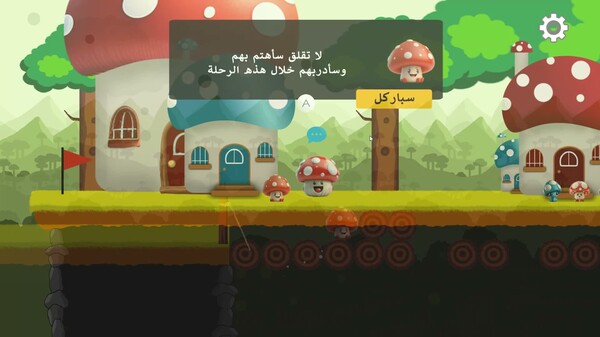 Mushrooms Forest trailer thumbnail