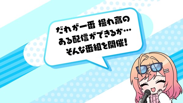 PV trailer thumbnail