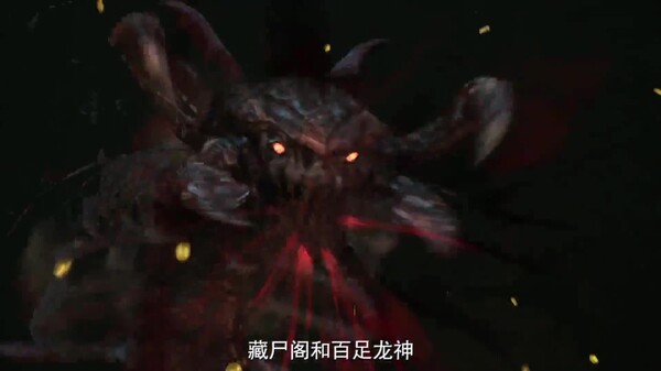 新盗墓笔记 trailer thumbnail