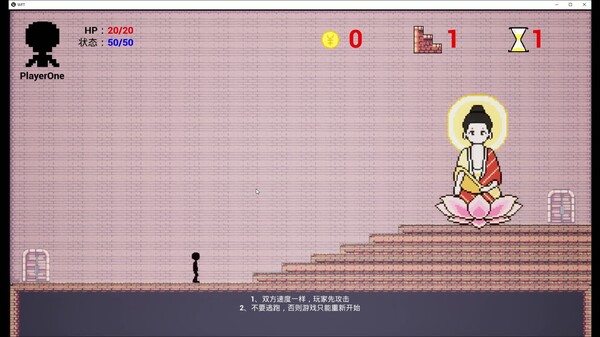 万佛塔 trailer thumbnail